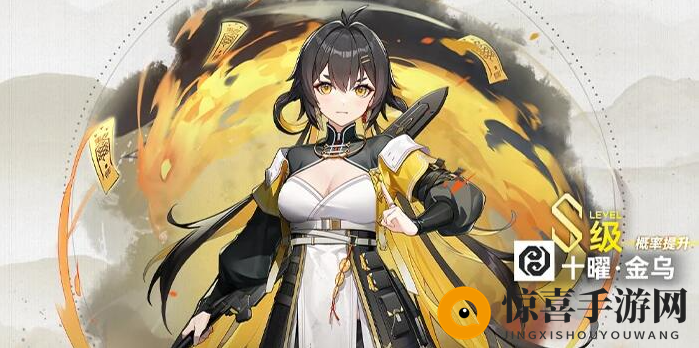 《深空之眼》金乌跃迁词条推荐