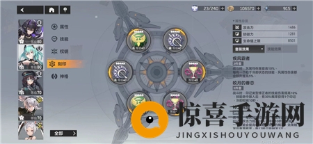 《深空之眼》重制版冥王玩法攻略