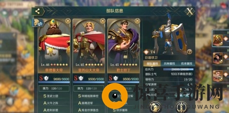 《文明与征服》查理曼大帝技能选择推荐