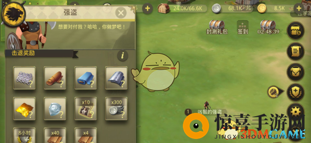 《权力与纷争》进攻强盗打法介绍