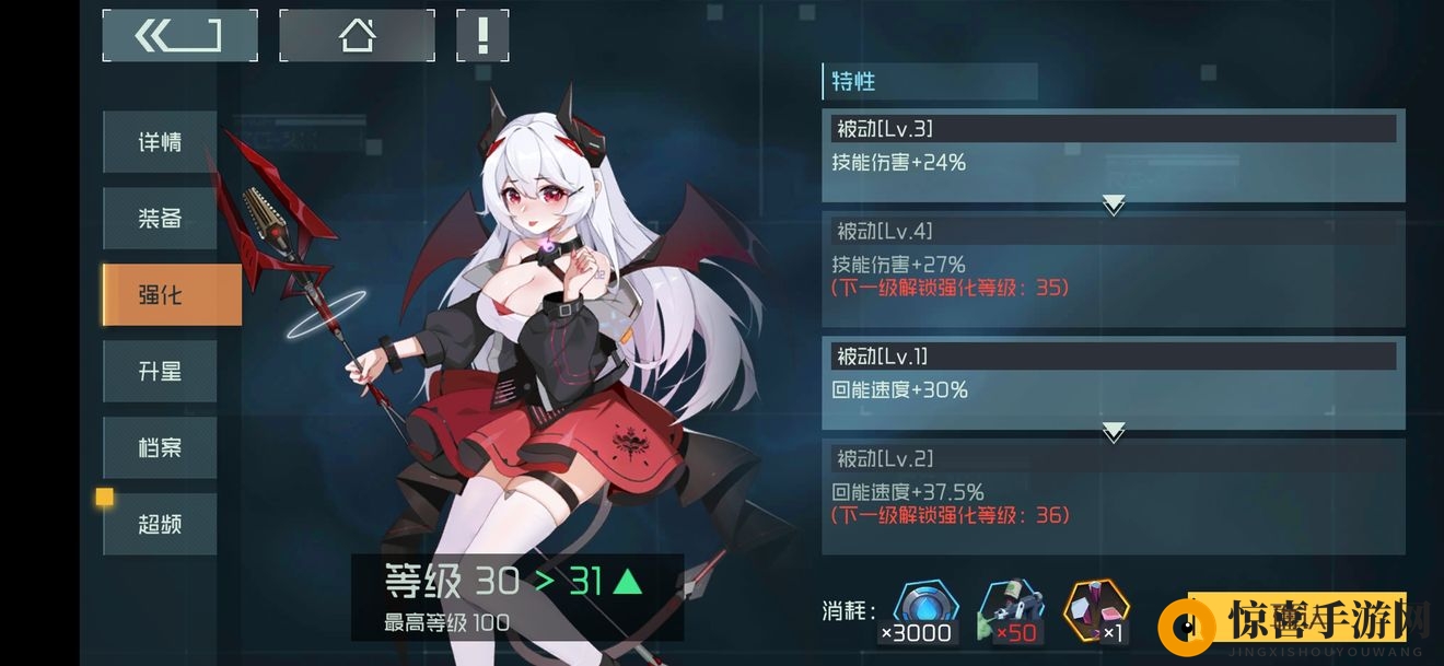 《映月城与电子姬》多人战角色及人格选择攻略