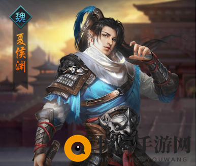 《热血群英传》夏侯渊介绍