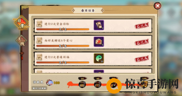 《无双萌将》勾玉获取方法介绍