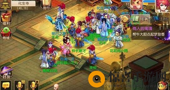 《梦幻西游手游》紫微斗数攻略解析
