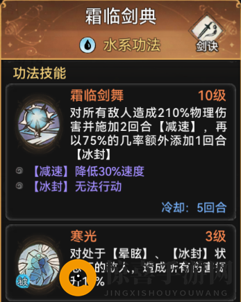 《最强祖师》隐士职业弟子推荐