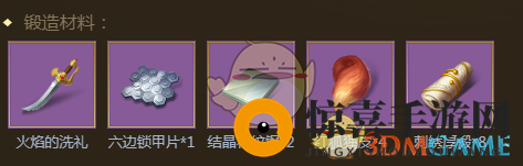 《权力与纷争》不朽的屏障属性图鉴