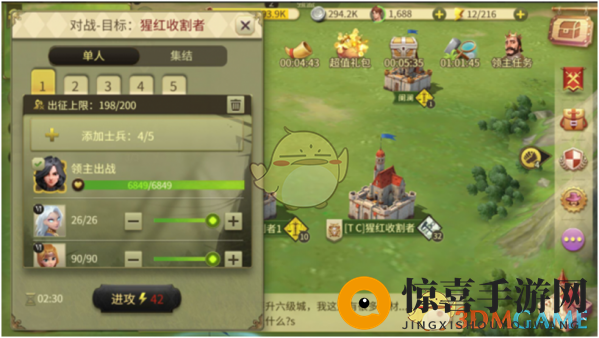《权力与纷争》爆仓怎么解决