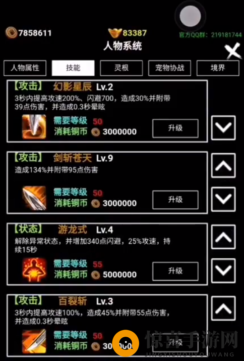 《无尽洪荒》手游预约下载地址分享