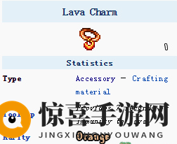 《泰拉瑞亚》手机版熔岩护符介绍