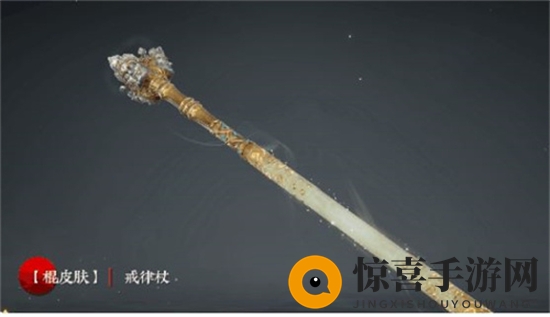 《永劫无间》苍莽赛季通行证奖励一览