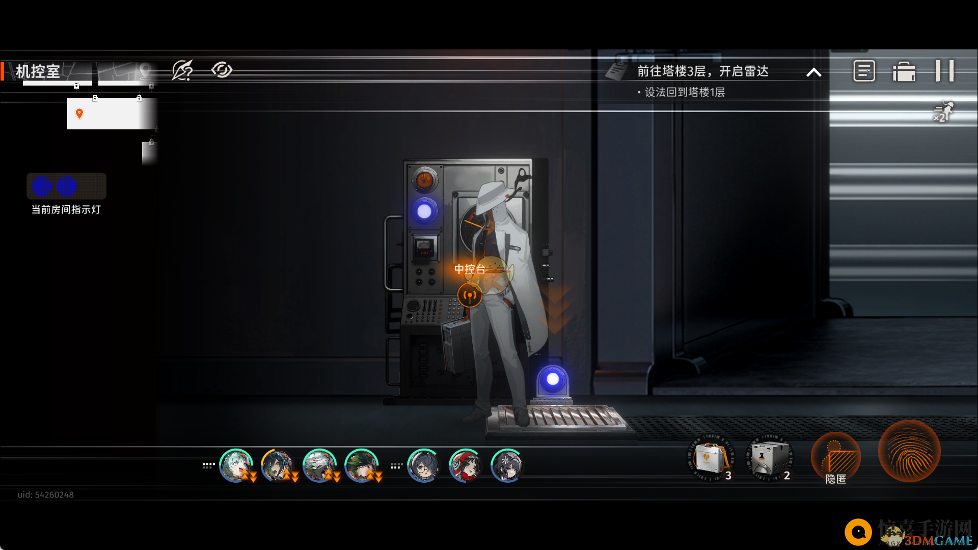 《新月同行》海上困斗第2章闪羽收集攻略