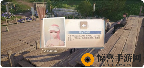 《无限暖暖》灵活跃动任务攻略