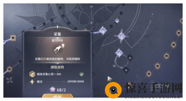 《无限暖暖》新手开荒攻略