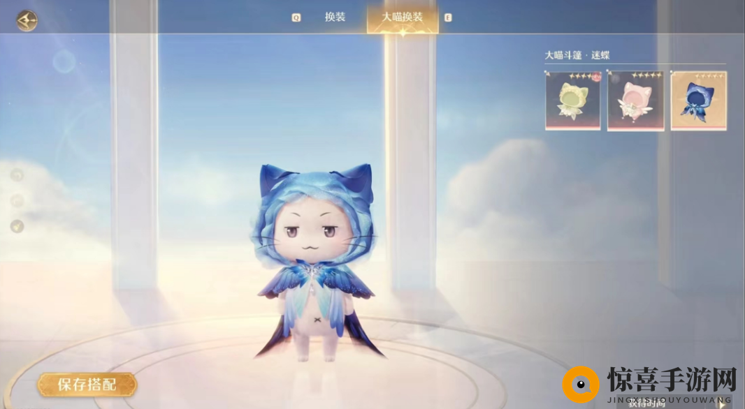 《无限暖暖》氪金指南攻略