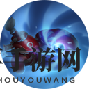 《曙光英雄》火莲角色介绍