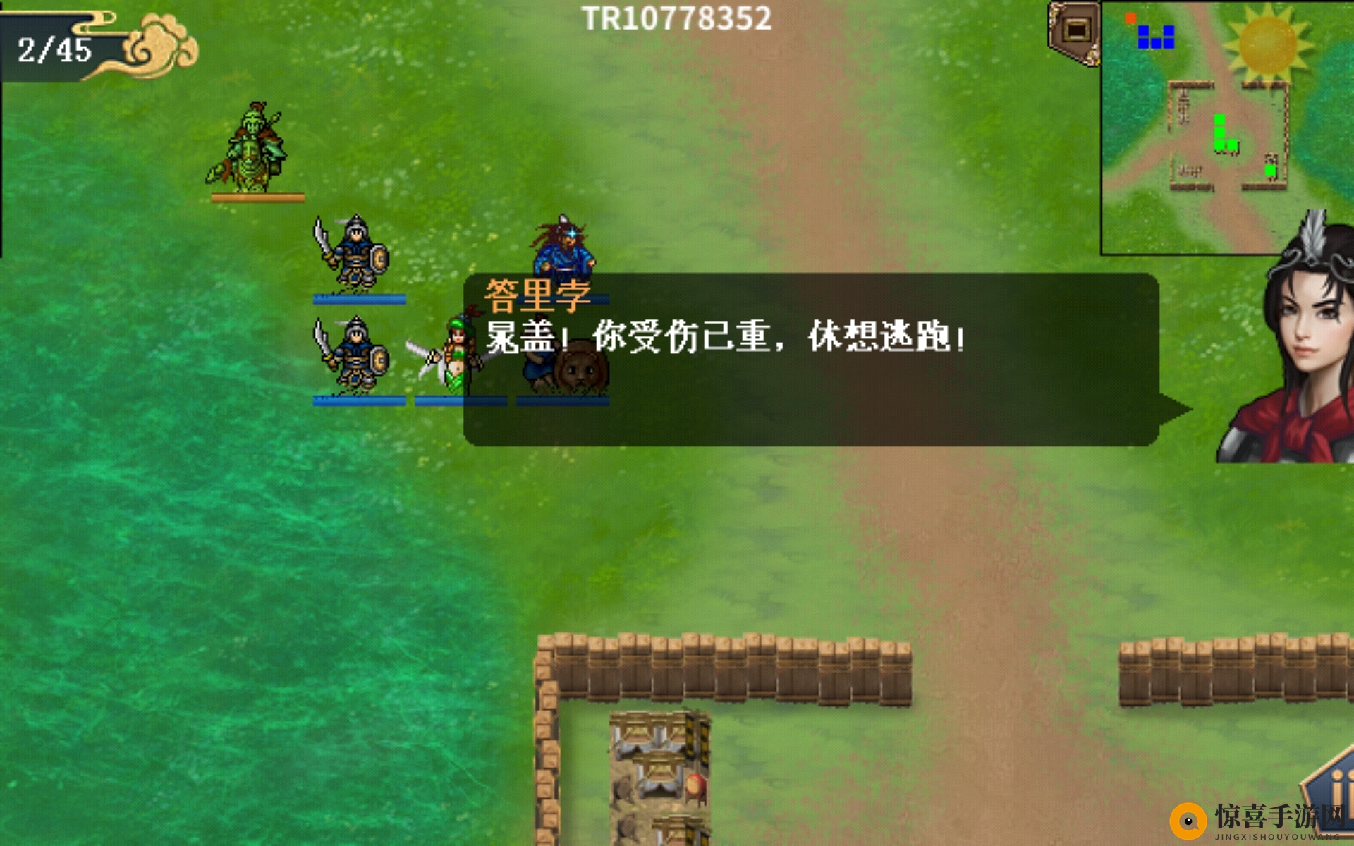 《水浒宋江传》同舟共济攻略