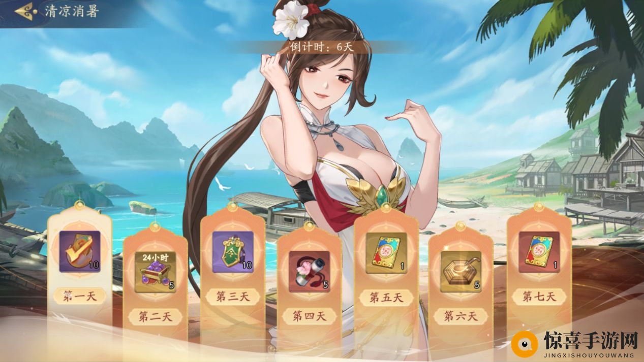 《武林闲侠》金风送爽活动玩法攻略