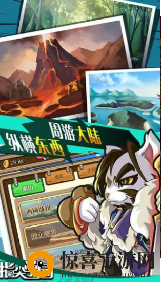 《指尖学园》预约下载通道全揭秘