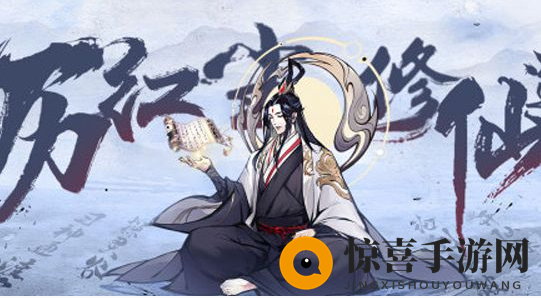 《梦回白玉京》新手玩法攻略