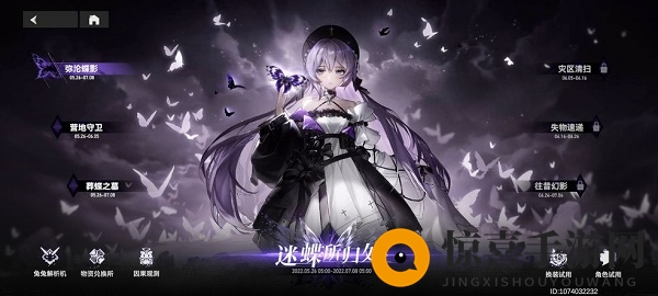 《深空之眼》溢散魔方作用揭秘