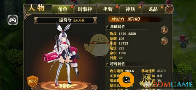 《永恒战歌》新手指南