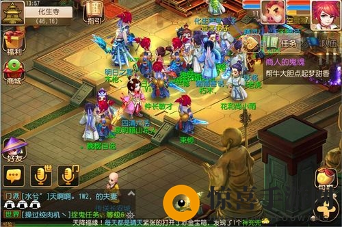 《梦幻西游手游》化生寺装备特技选择深度解析