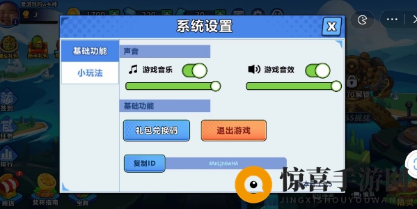 《永恒徽章》兑换码大全