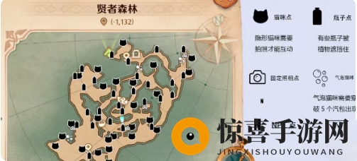 《森之国度》地图标识揭秘