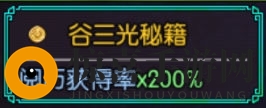 《最后的约定：黄金版》开局15问攻略