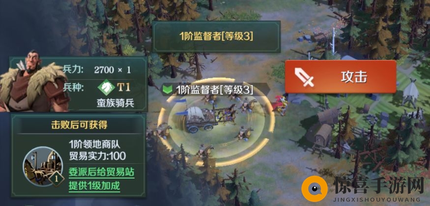 《文明与征服》商贸玩法攻略