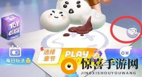 《最强潮玩团》礼包码使用方法分享