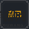 《棕色尘埃2》葛兰西特角色技能介绍
