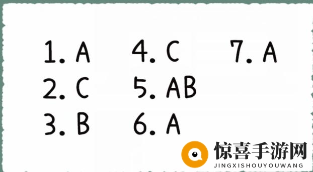 《收纳物语》甄学家通关攻略