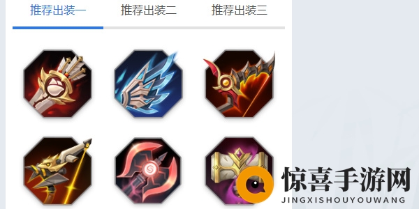 《曙光英雄》阿尔忒弥斯角色介绍