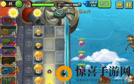 《植物大战僵尸2》天空之城第二十关攻略