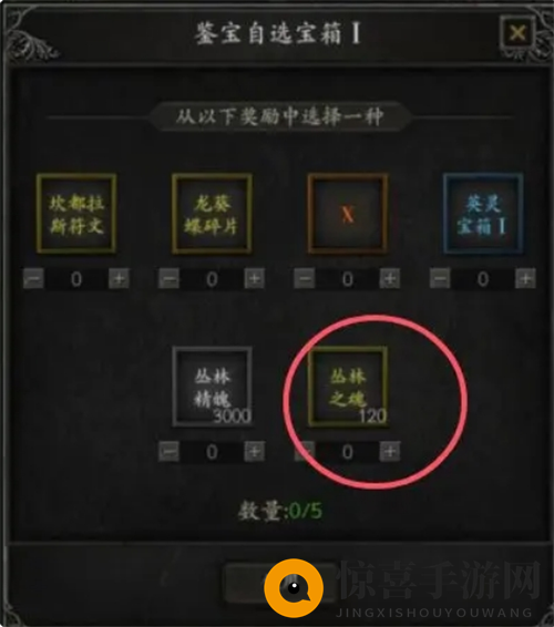 《无尽寒冬》高效囤积资源高招