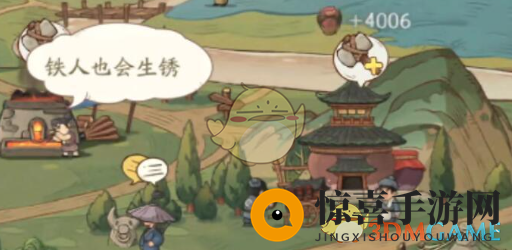 《时光大爆炸》知己功能介绍