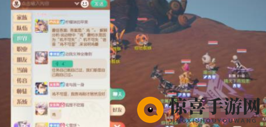 《梦想新大陆》启源演武玩法攻略