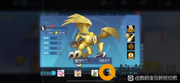 《数码宝贝：新世纪》力神比多兽技能强度解析