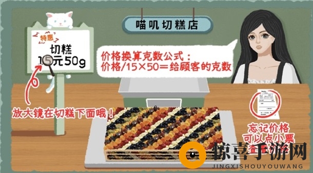 《收纳物语》一刀暴富通关攻略
