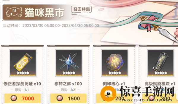 《深空之眼》召回码填写位置大揭秘