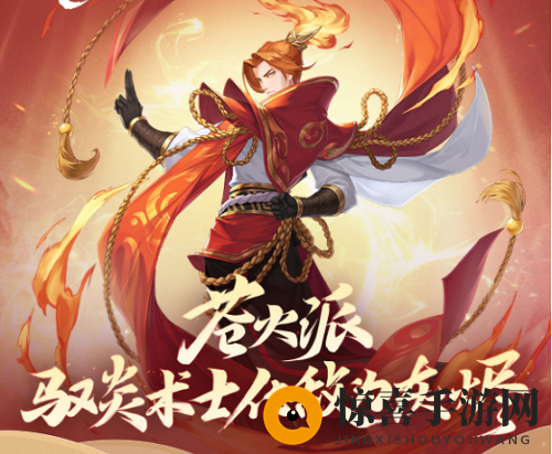 《武林闲侠》苍火派上古遗物搭配推荐