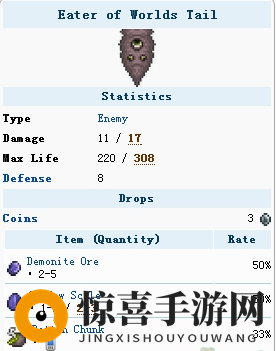 《泰拉瑞亚》手机版世界吞噬者介绍