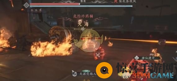 《燕云十六声》火海应对攻略