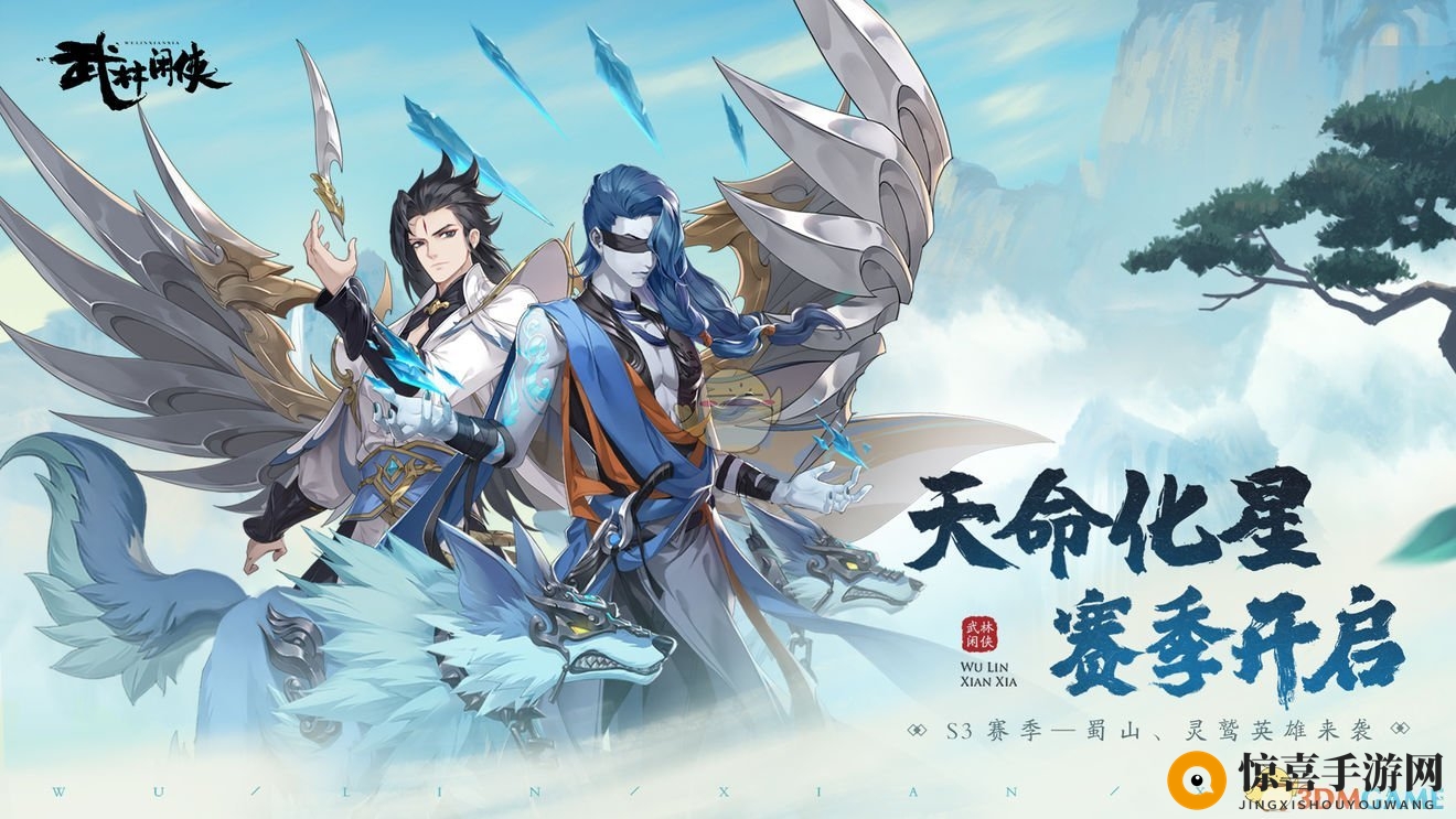 《武林闲侠》蜀山派梁钲雨人物介绍