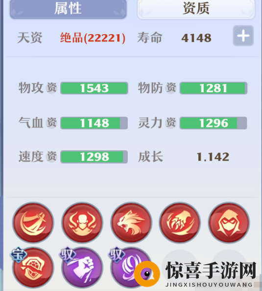 《梦幻新诛仙》配速技能选择推荐