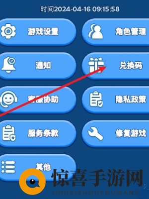 《无尽冬日》11月28日兑换码分享