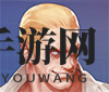 《拳皇命运》手游新角色椎拳崇技能解析：足球狂热者展拳皇风采