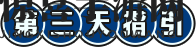 《时光杂货店》高性价比氪金攻略