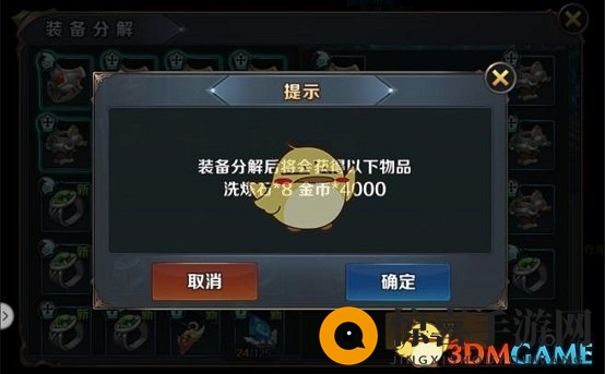 《最终契约》金币攻略：巧走捷径，财富翻倍